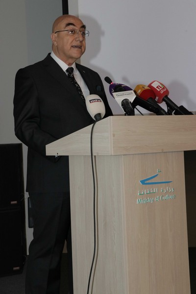 The ministry of Agriculture Honoring former minister Salim Wardy